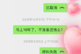 永康讨债公司成功追讨回批发货款50万成功案例